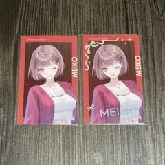 プロセカ エピカ レオニ MEIKO 箔押しePick card vol.26A - メルカリ