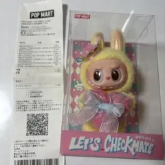 POP MART LET'S CHECKMATE ラブブ　LUBUBU