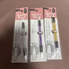 シリコンブラシ ネイルのサムネイル