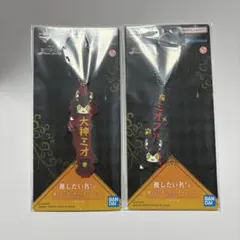 ② ホロライブ　一番くじ　ラバーチャーム　大神ミオ