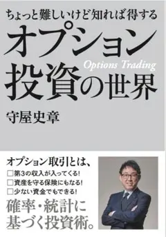 2026年最新】為替王の勝ち組投資マニュアルの人気アイテム - メルカリ