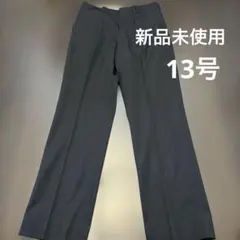 新品未使用 黒 スラックス ジッパー付き 13号 スーツのサムネイル