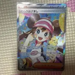 メイのはげまし SAR MEGA 拡張パック ムニキスゼロ 115/080 - メルカリ