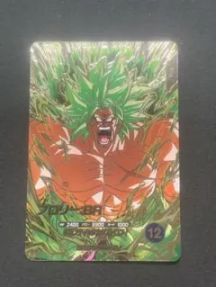 ドラゴンボールスーパーダイバーズ SDV8-SEC 2 ブロリー:BR