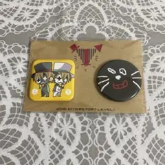 2026年最新】キヨ レトルト グッズの人気アイテム - メルカリ