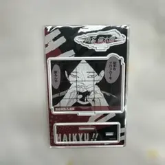 2026年最新】角名倫太郎 バースデーの人気アイテム - メルカリ