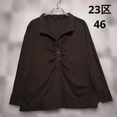 23区 長袖カットソー　トップス 46　ブラウン 大きいサイズのサムネイル