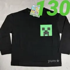 新品タグ付★マインクラフト　長袖Tシャツ　クリーパー　胸ポケット　黒緑　130