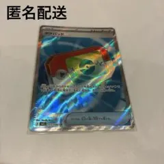 Item thumbnail for item 91779b19-dafd-46e2-982a-c8c7572591c2