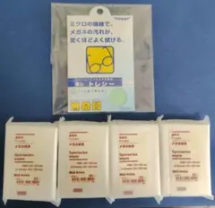 【無印良品】メガネ拭き4個 【東レ】 トレシー1枚のサムネイル