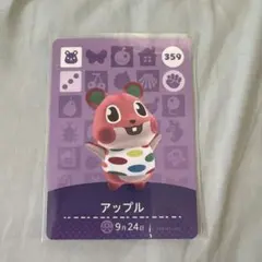 amiiboカード アップル あつ森 あつまれどうぶつの森 アミーボカード