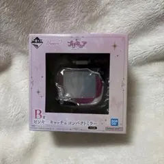 プリキュア一番くじ B賞
