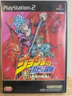 ジョジョの奇妙な冒険 黄金の旋風 オリジナルサウンドトラック - メルカリ