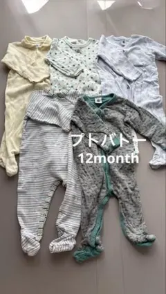 プチバトー足付きロンパース5枚セット　12month