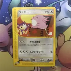 ヤナギのデリバード Pryce's Delibird VS 045/141 - メルカリ