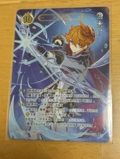 2025年最新】原神 カード ランク4の人気アイテム - メルカリ