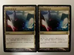 2025年最新】マナの合流点の人気アイテム - メルカリ