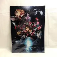 鬼滅の刃 無限列車編 クリアファイル