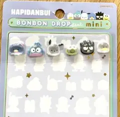 はぴだんぶい　ボンボンドロップシールmini おすそわけ