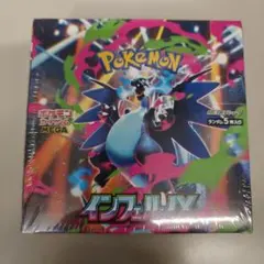 ポケモンカード インフェルノX ／ シュリンク付き未開封BOX 1箱 新品