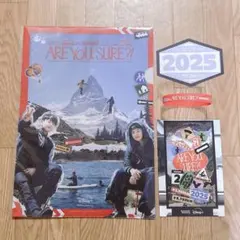 BTS AreYouSure?! ジミン ジョングク イゲマジャ