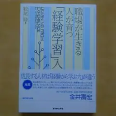 Item thumbnail for item 4958f4bf-336c-44ee-9e5c-67ca2cab114e