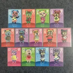 amiiboカード　クマ住民　コンプ　13枚　あつ森