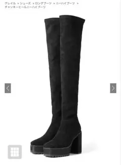 GRL チャンキーヒールニーハイブーツ[gd1174]