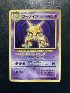 2026年最新】シリーズ：ポケットモンスターカードゲーム ポケモン