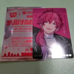 すき家　 にじさんじ　コラボ 　カード