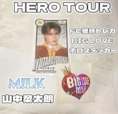 2026年最新】m!lk hero トレカの人気アイテム - メルカリ