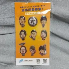 よしもと消防団 川島明 野田クリスタル 紅しょうが 青木マッチョ ステッカー