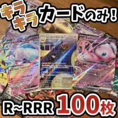 いもフライ様 リクエスト 4点 まとめ商品