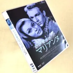 2025年最新】わが青春のマリアンヌの人気アイテム - メルカリ