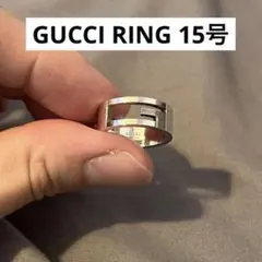 GUCCI Gリング シルバー 15号のサムネイル