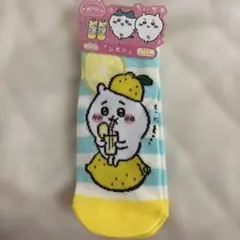 瀬戸内限定　ちいかわ　レモン　ハチワレ　くつした