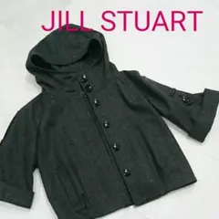 ★JILL STUART ジルスチュワート ジャケット コート★黒グレー フード