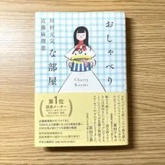 2025年最新】近藤＿麻理恵の人気アイテム - メルカリ