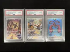 値下げ【3連番PSA10】ガラルサンダー ガラルファイヤー ガラルフリーザーARのサムネイル
