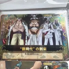 ワンピース 麦わら航海記 カード クリーク海賊団との死闘 - メルカリ
