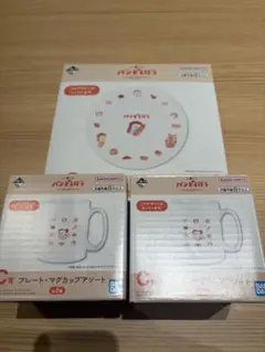 パンどろぼう 一番くじ　C賞3点セット