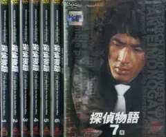 DVD 探偵物語　全7巻　松田優作