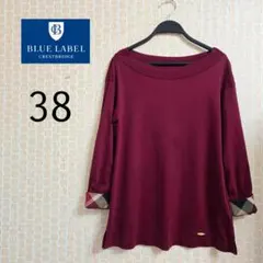 ✨​美品✨ブルーレーベルクレストブリッジ ◾長袖/カットソー バーガンディ M