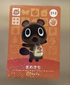 amiibo まめきち あつ森