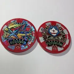 妖怪ウォッチ　妖怪メダル　くさなぎ&フュニャン　ドリームメダル