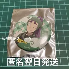 2025年最新】タワレコカフェ 忍たま 立花仙蔵の人気アイテム - メルカリ