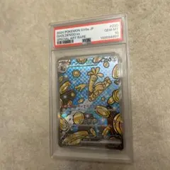 PSA10 サーフゴーex SAR 220/187 テラスタルフェスex - メルカリ