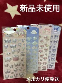 サンリオ　ぷくっとシール　ハローキティ　シナモロール　クロミ　マイメロ