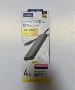 エレコム　USB Type-Cコネクタ搭載USBハブ■U3HC-H040PBK
