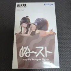 勝利の女神:NIKKE　ぬーどるストッパーフィギュア　D:キラーワイフ